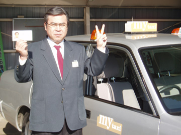 運転者証の取得