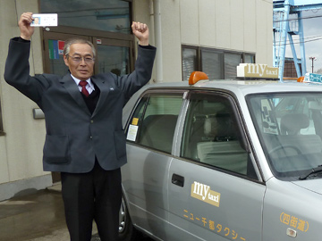 �^�]�ҏ؂̎擾